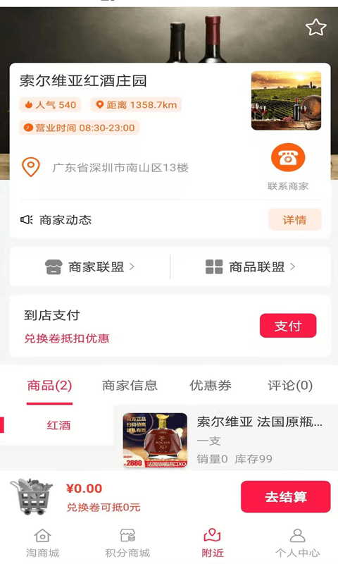爱老虎油最新版  v1.0.3图3