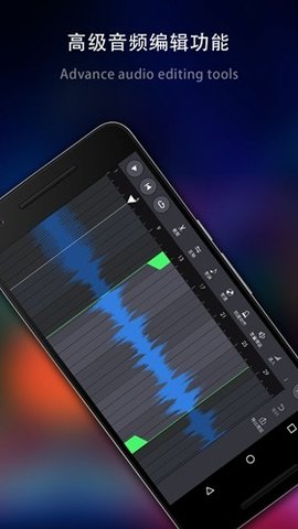 玩酷电音破解版已登录下载  v2.0.16图2