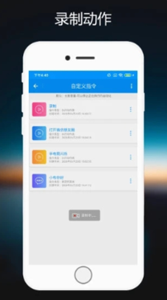 小布语音助手下载安装最新版本手机
