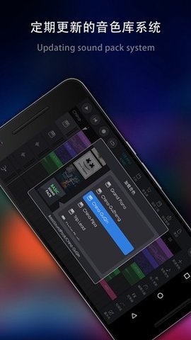 玩酷电音破解版已登录下载