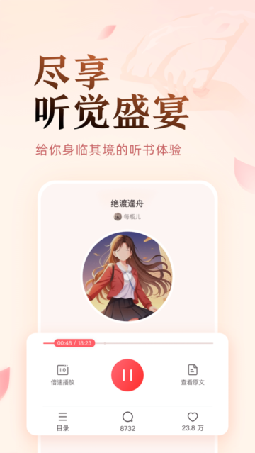 盐言小说安安老婆