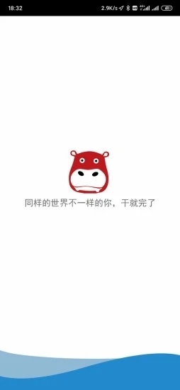 壮壮专送  v0.0.4图2