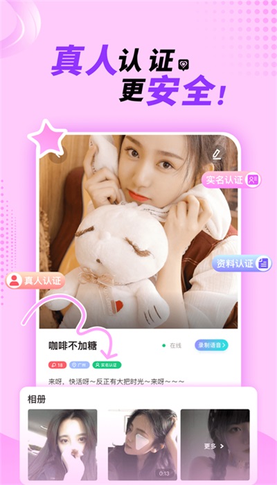 悠悠我心旧版  v1.0.0图1