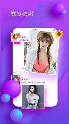 陌友聊天交友免费版软件下载苹果手机