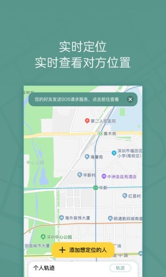 位至  v2.0.1图1