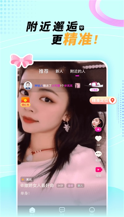 悠悠我心旧版  v1.0.0图2