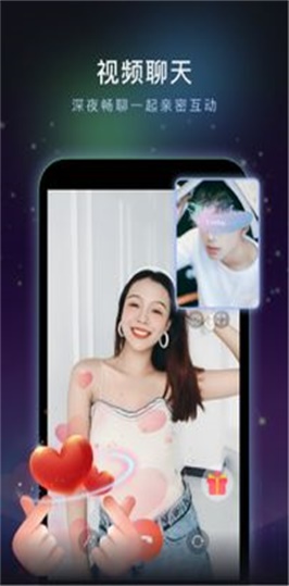 绿茶交友app快速脱单  v1.0.0图3