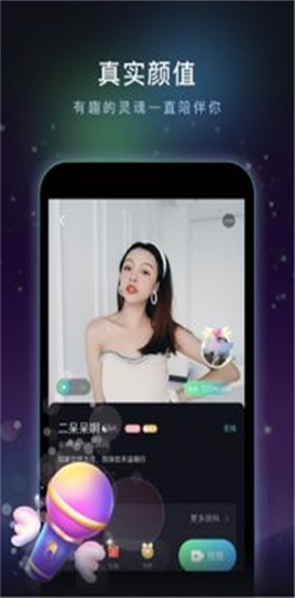 绿茶交友app快速脱单