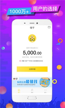 小鸟应急贷app  v1.0图1