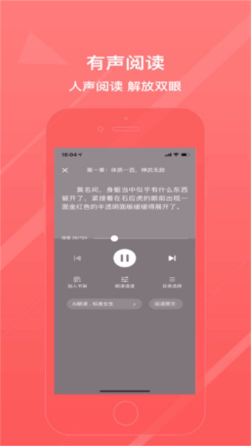 雨熙小说安卓版