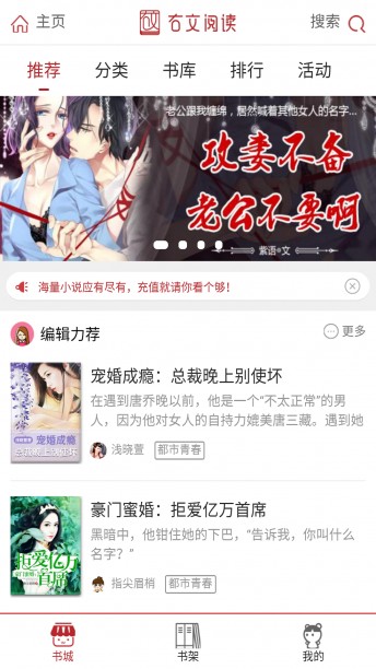 黛妃书屋7app