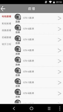 Sky影视app  v2.0206图3