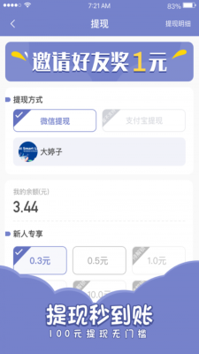 欢乐寻宝手机版官网下载  v1.4.4图1