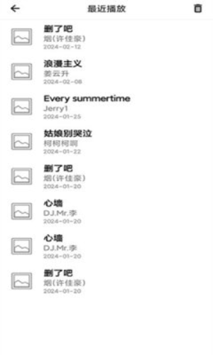 神君音乐官网下载安装苹果版本最新