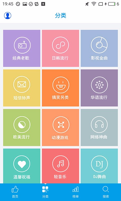 乐享音乐tv版最新版下载苹果