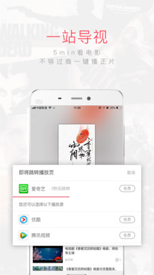 淘个片手机版  v1.5.5.0图2