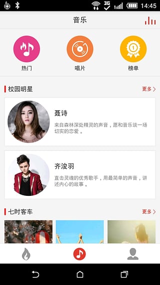 悟空音乐安卓版官网下载安装  v1.2.0图2