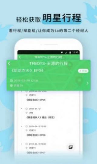 黑料传送门2024  v1.0图3