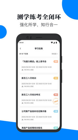 轻学堂