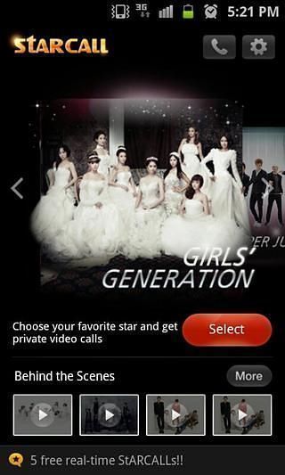 明星电话app  v2.0.31图1