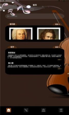 气泡音乐最新版下载苹果版本安装