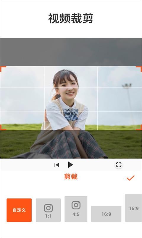 视频剪辑卡点大师手机版  v3.2图3