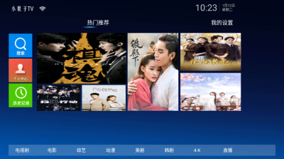 小果子TV2024  v1.0图2