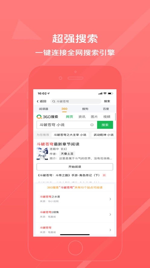 雨熙小说手机版  v3.33.00图1