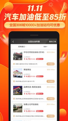 返利好省安卓版  v1.3.2图1