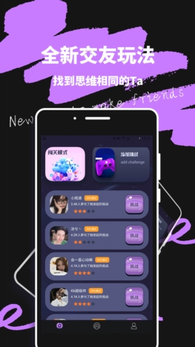 轻蜜交友手机版下载官网安装苹果版app  v1.0图1