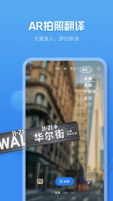 咪咕灵犀实时翻译  v7.0.4880图1