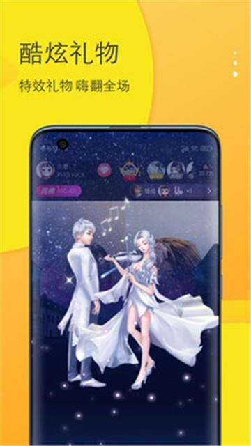 马上陪玩免费版app  v1.0.0图1