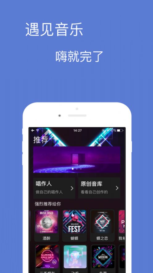 宝可音乐最新版下载免费听歌软件安卓