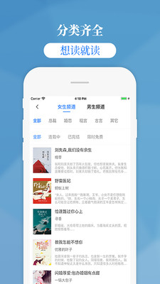 掌中云小说平台下载安装免费  v1.9.5图4