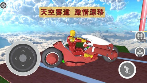 飞车侠城市冒险  v1.0图2