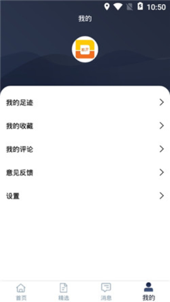 柏富资讯app  v1.0.0图1