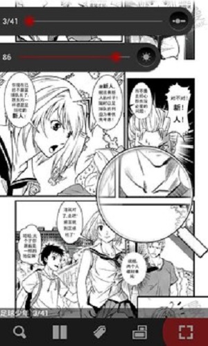 开卷漫画pdf插件免费下载安装手机版本