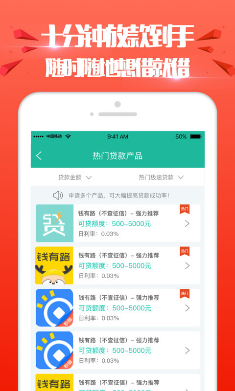 进金岁月贷款平台手机版