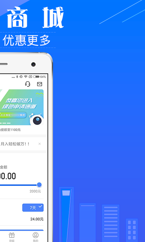 金小侠2023  v3.4.0图2