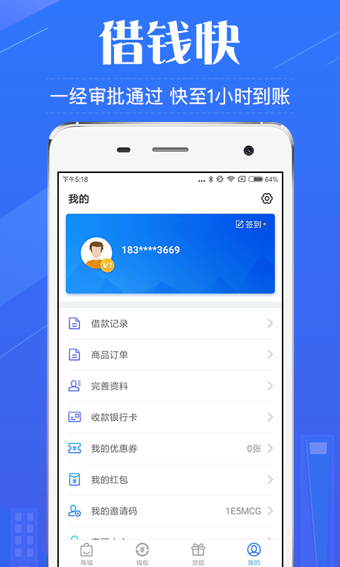 金小侠2023  v3.4.0图4