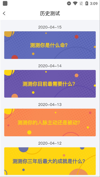 趣鸭安卓版