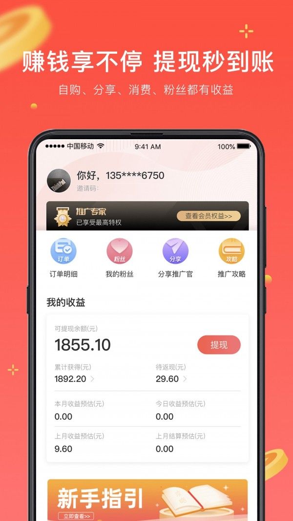 日语考级试卷app  v1.5.9图4