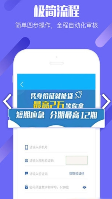 莱蒙分期app