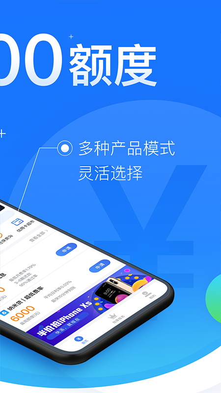 杜鸟贷2024  v9.0.95图1