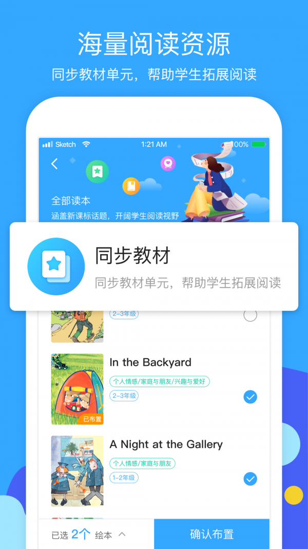 向日葵阅读app  v1.6.7图1