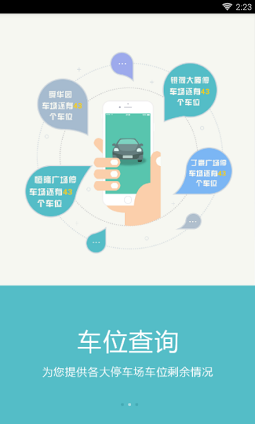任我行吾爱破解论坛  v2.0.4图3