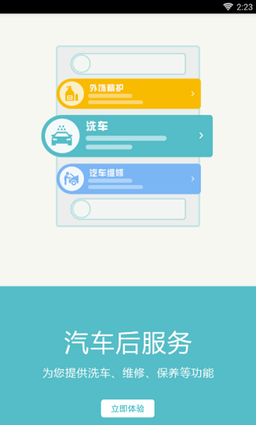 任我行吾爱破解论坛