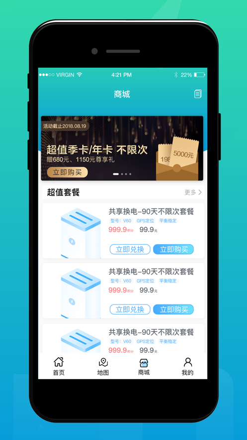 驰骋无忧  v1.0图1