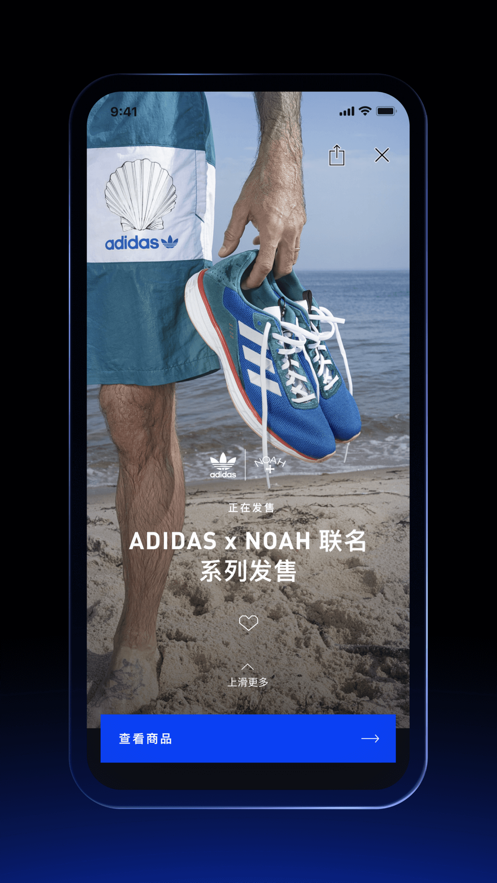 adidas CONFIRMED  v4.39.0图1