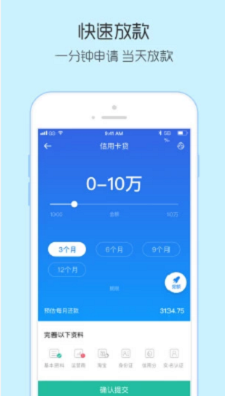 双子星云手机网页版  v1.0图3